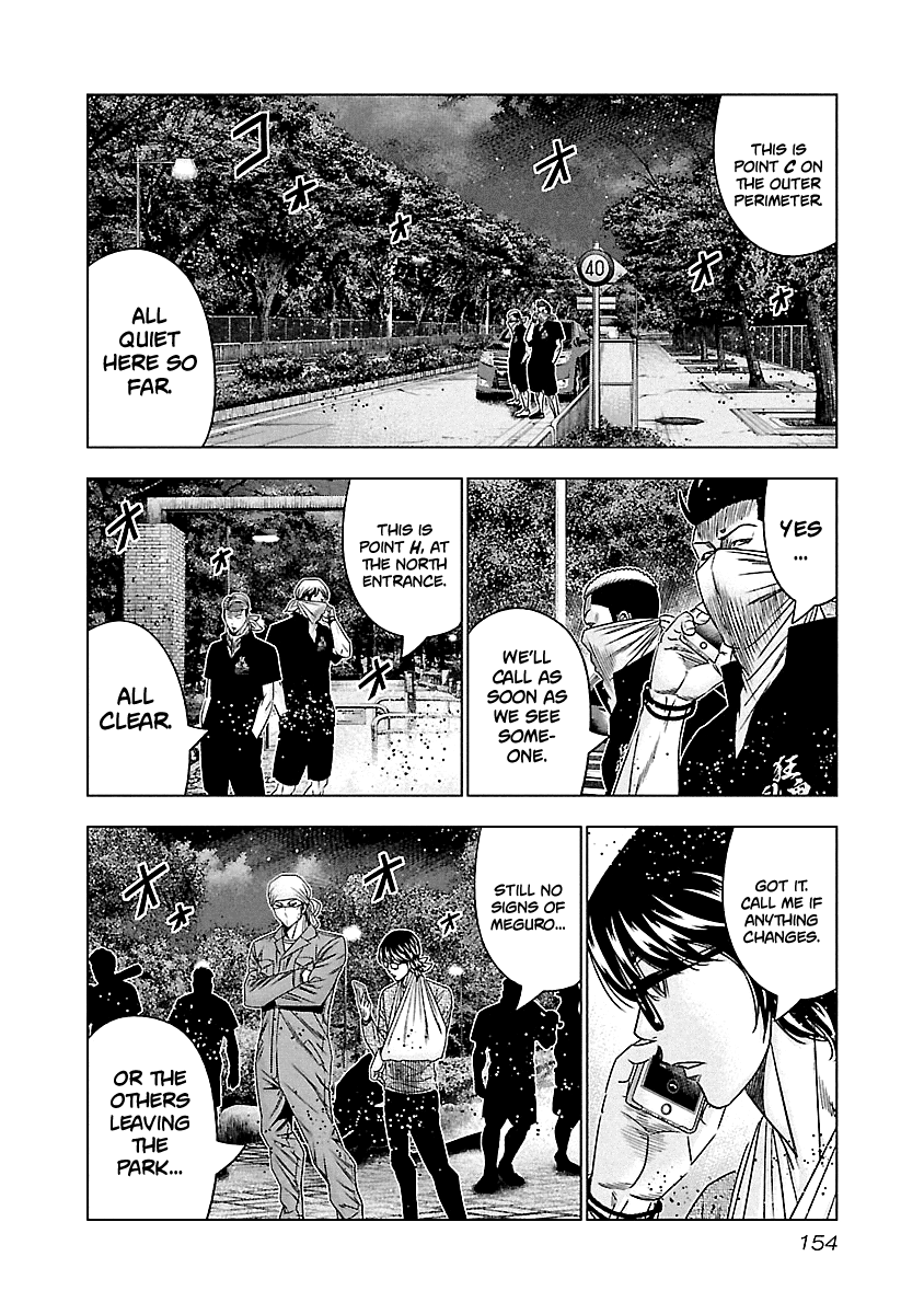 Out (Makoto Mizuta) Chapter 127 5